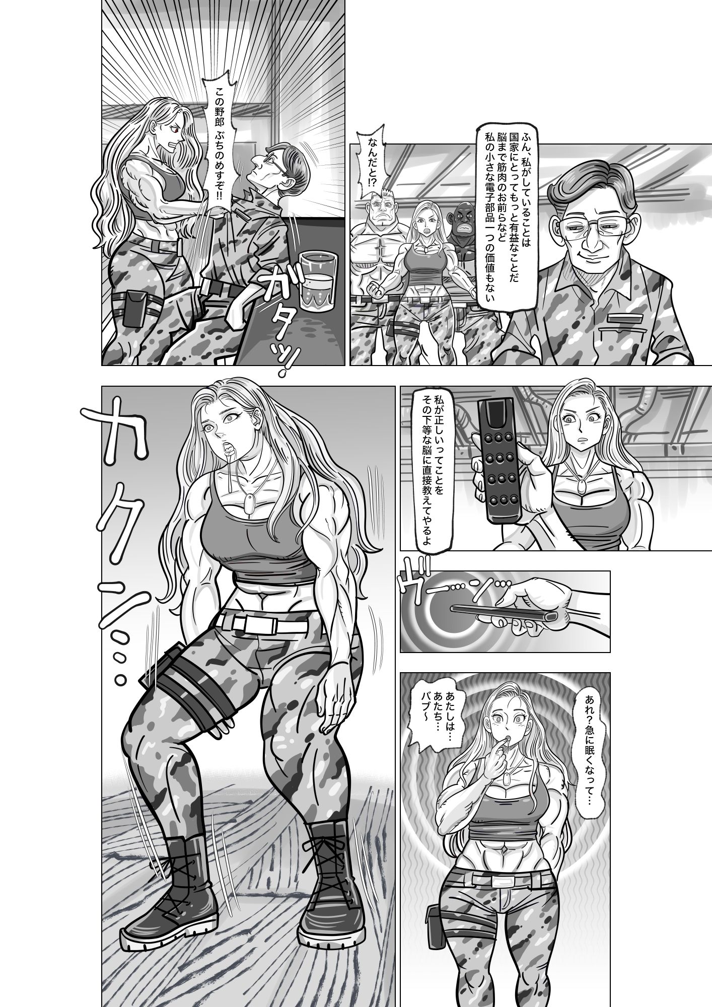 サンプル画像2:女兵士をリモコンで好き勝手に操る漫画12ページ(TSF-online) [d_333695]