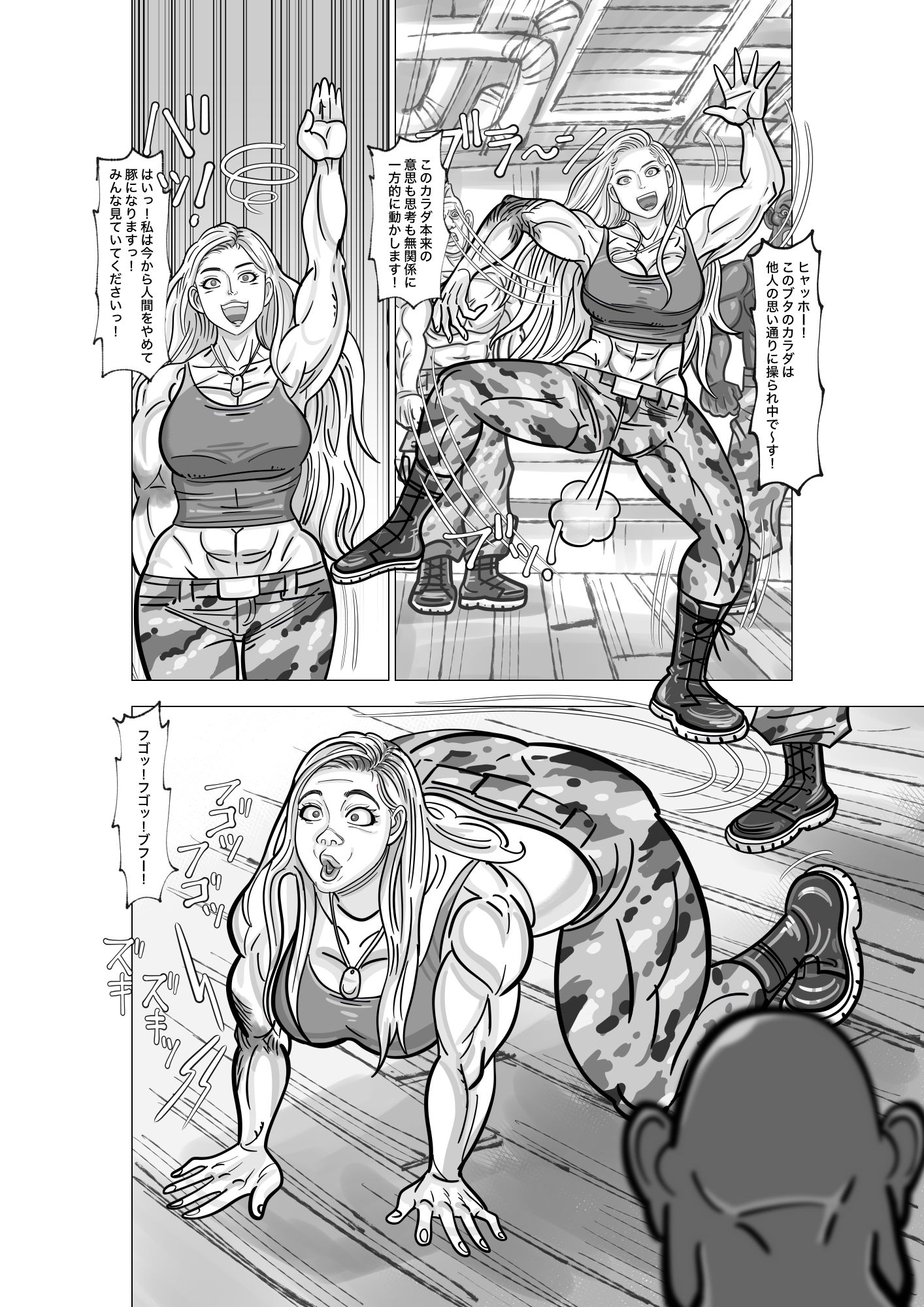 サンプル画像4:女兵士をリモコンで好き勝手に操る漫画12ページ(TSF-online) [d_333695]