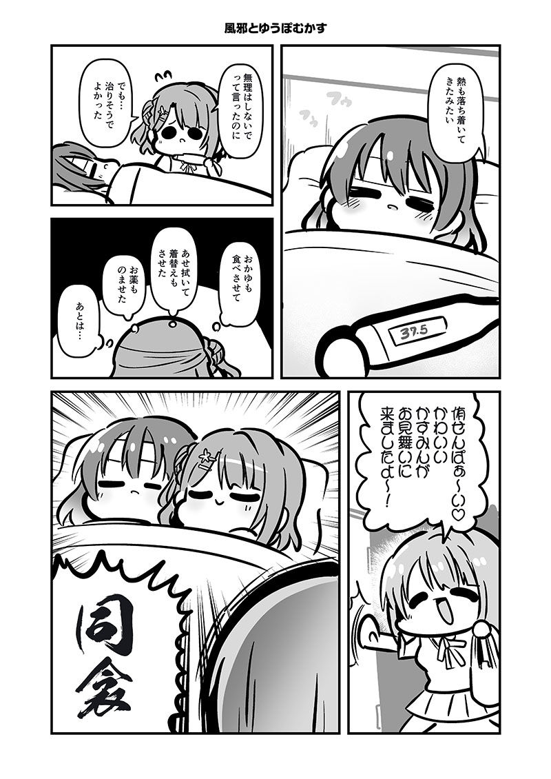 サンプル画像3:ハァ〜ゆうぽむ(キノコの森) [d_333761]