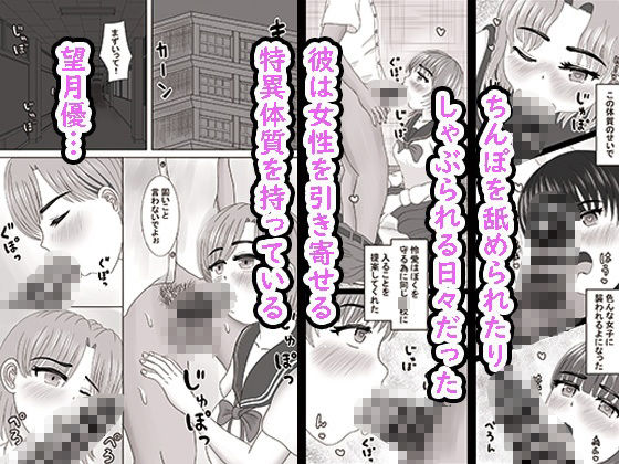 サンプル画像2:生徒会長とえっちな交際(さくらショップ) [d_333813]