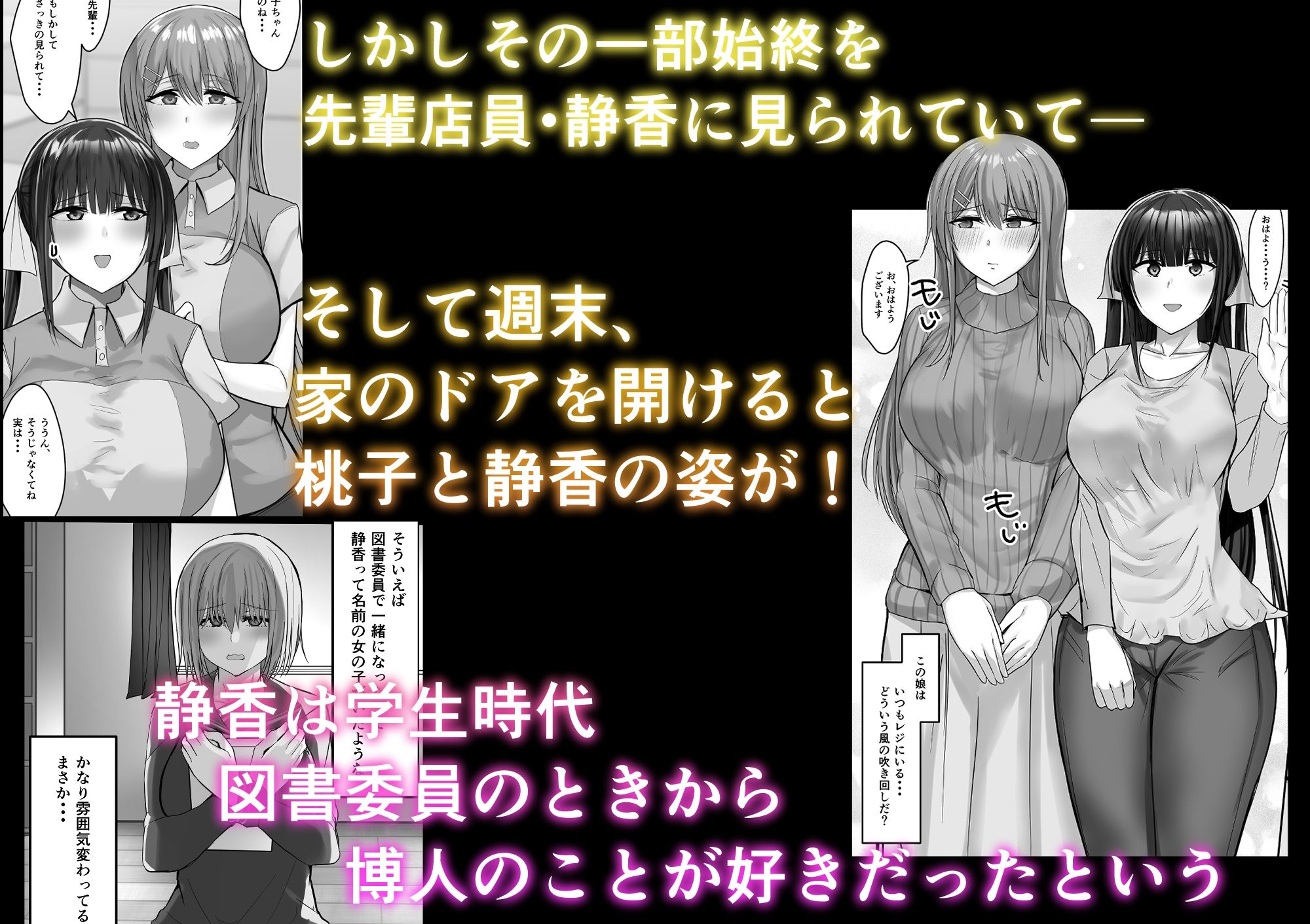 サンプル画像3:コンビニエンスセックス2(たまのほうさ) [d_333836]