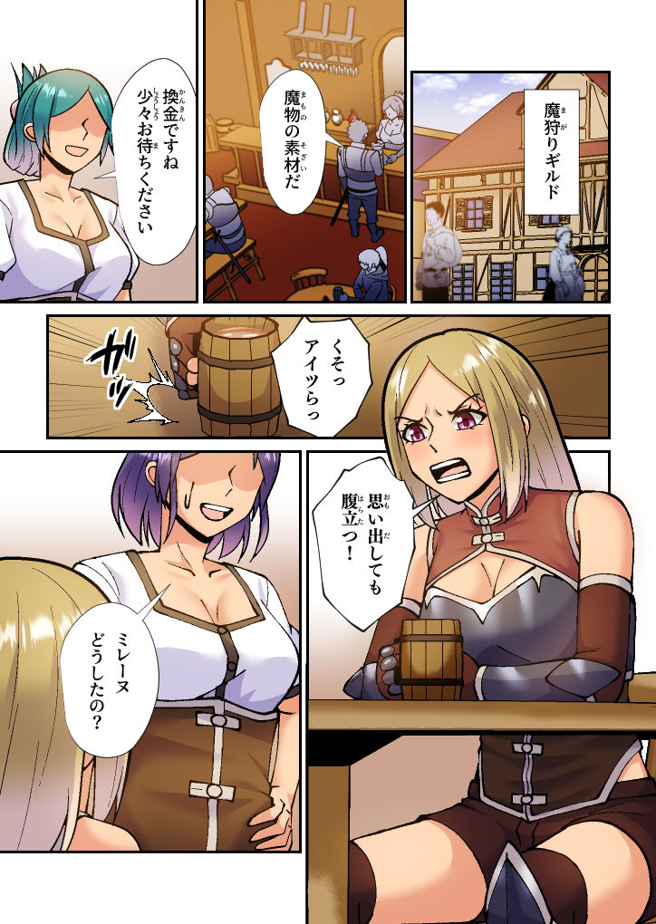 サンプル画像2:そう集編(八切そう) [d_333954]