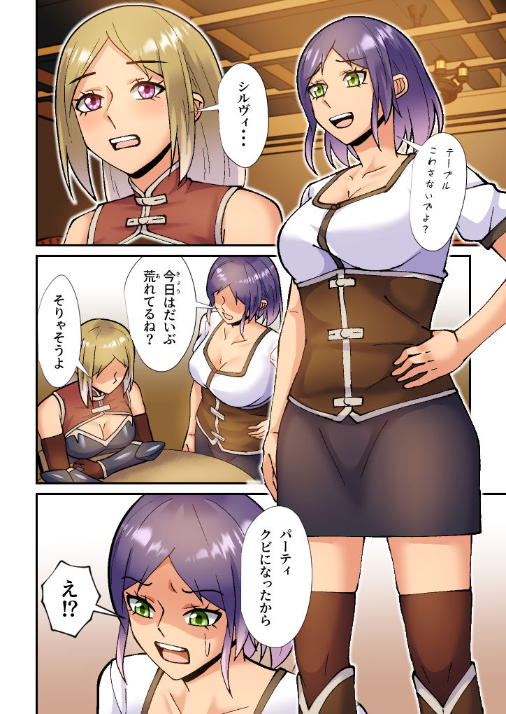 サンプル画像3:そう集編(八切そう) [d_333954]