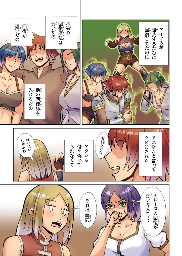 サンプル画像4:そう集編(八切そう) [d_333954]