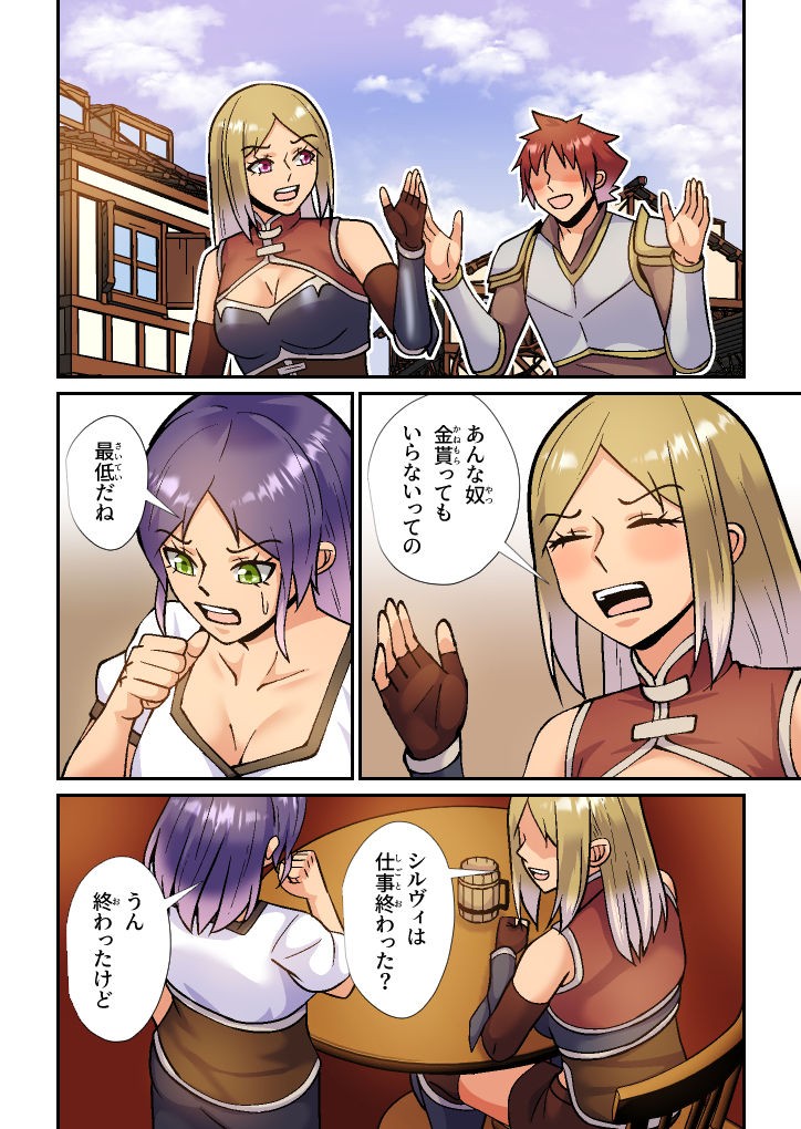 サンプル画像5:そう集編(八切そう) [d_333954]