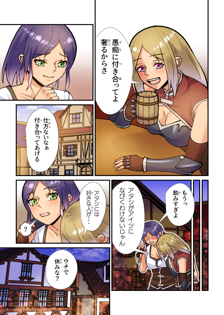 サンプル画像6:そう集編(八切そう) [d_333954]