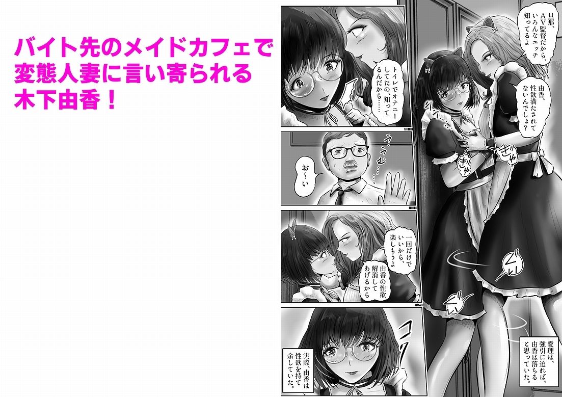 サンプル画像2:木下由香の苦悩（1）(窪リオンの部屋) [d_333958]