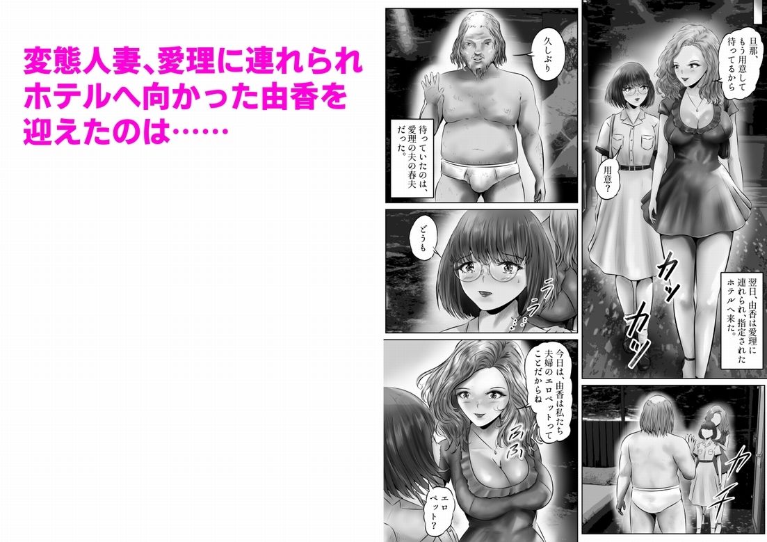 サンプル画像3:木下由香の苦悩（1）(窪リオンの部屋) [d_333958]