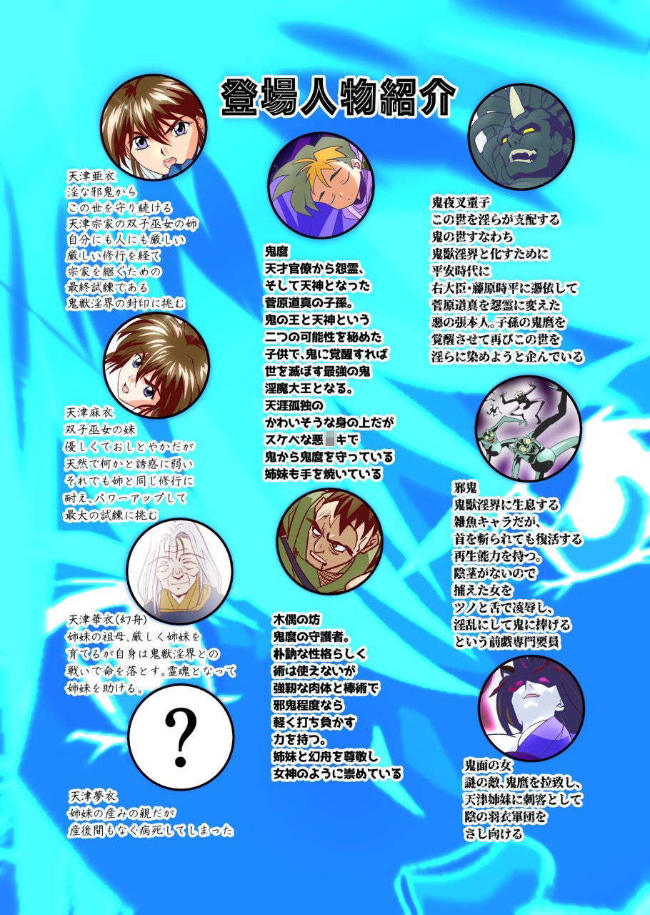 サンプル画像1:BrakeAngel フルカラー版(千本トリイ) [d_333968]