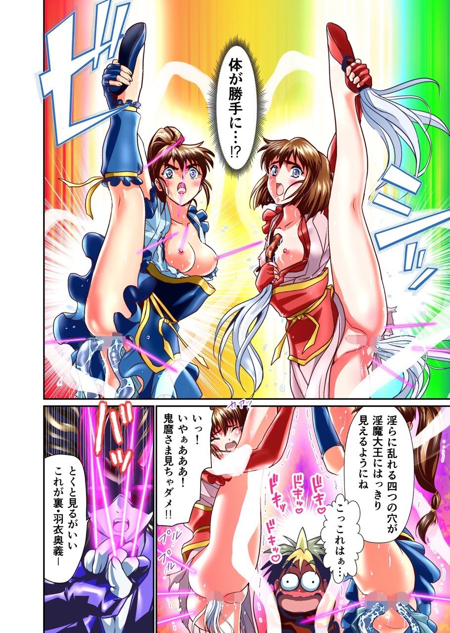 サンプル画像3:BrakeAngel フルカラー版(千本トリイ) [d_333968]