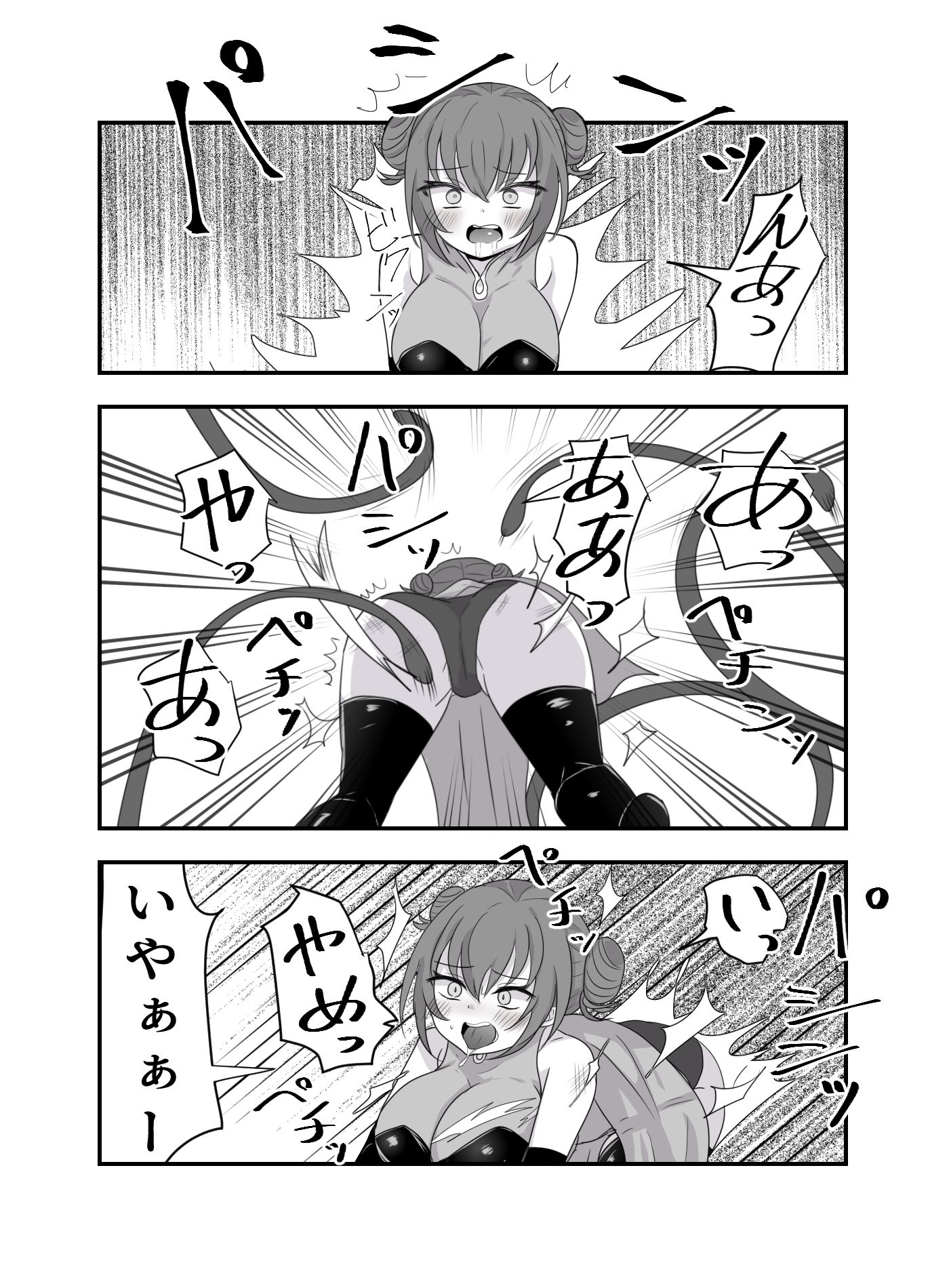 サンプル画像4:ファイターは壊敗しました。(ときたま) [d_334030]