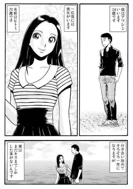 サンプル画像1:愛のエージェント(ナンネット) [d_334056]