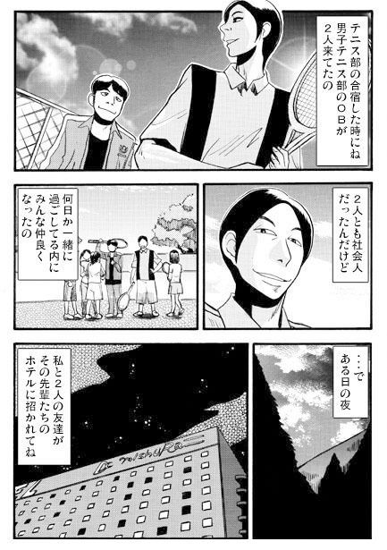 サンプル画像3:嫁のヒミツ(ナンネット) [d_334059]