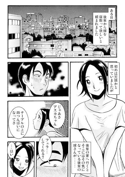 サンプル画像1:願望（後編）(ナンネット) [d_334070]