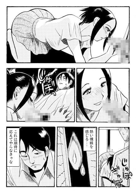 サンプル画像2:願望（後編）(ナンネット) [d_334070]