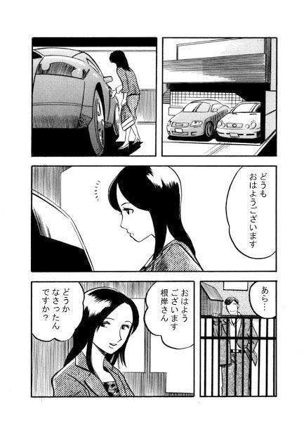 サンプル画像3:黒い噂(ナンネット) [d_334071]