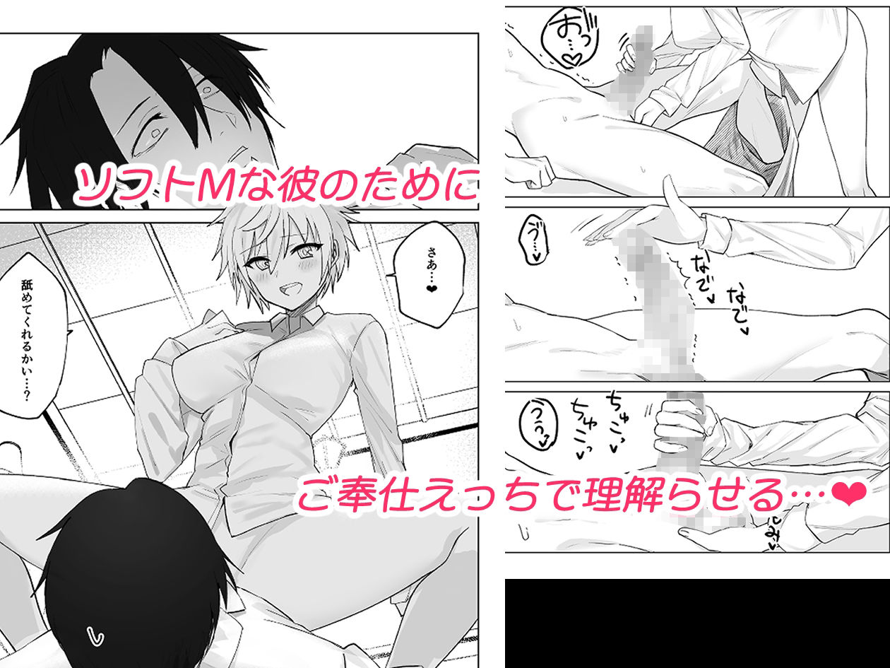 サンプル画像4:恋人になった王子様系巨乳執事にドロッドロに犯●れる話(いもけんぴ記念日) [d_334124]