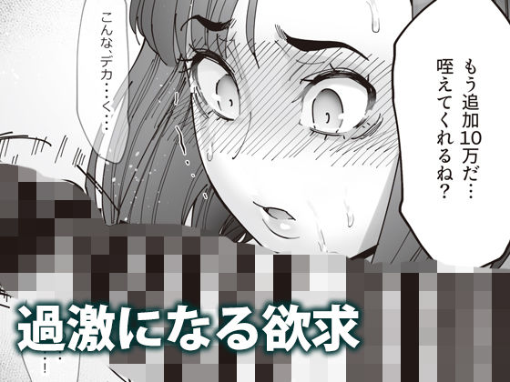 サンプル画像3:介護バイトで老人の強引な欲求とおカネの前に痴態を晒すJK(こちょこちょ高校) [d_334292]