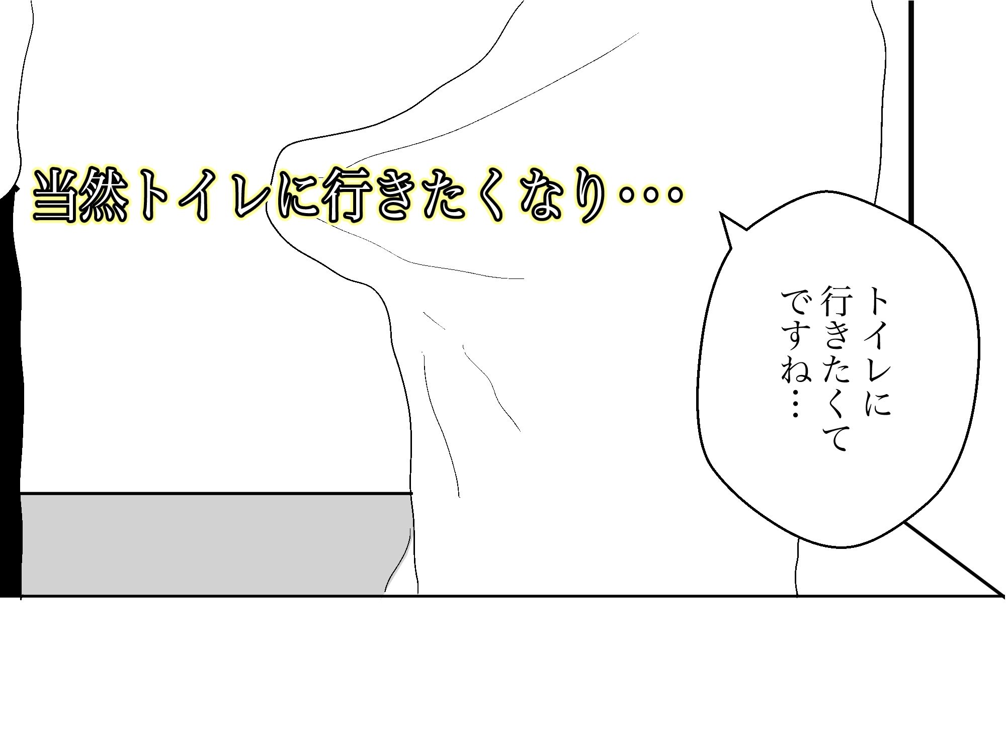 淫乱の匣