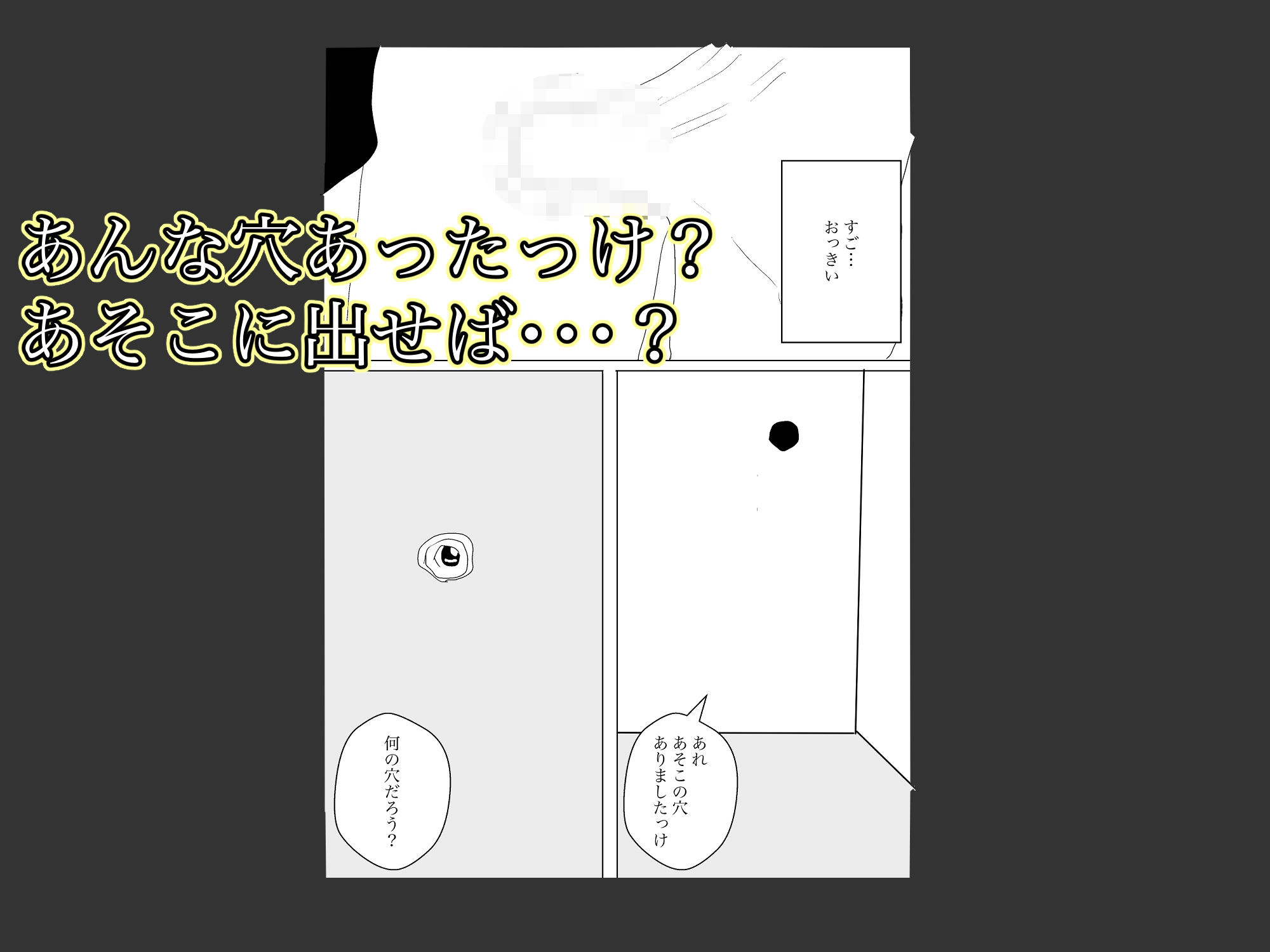 サンプル画像4:淫乱の匣(一輪坂) [d_334327]