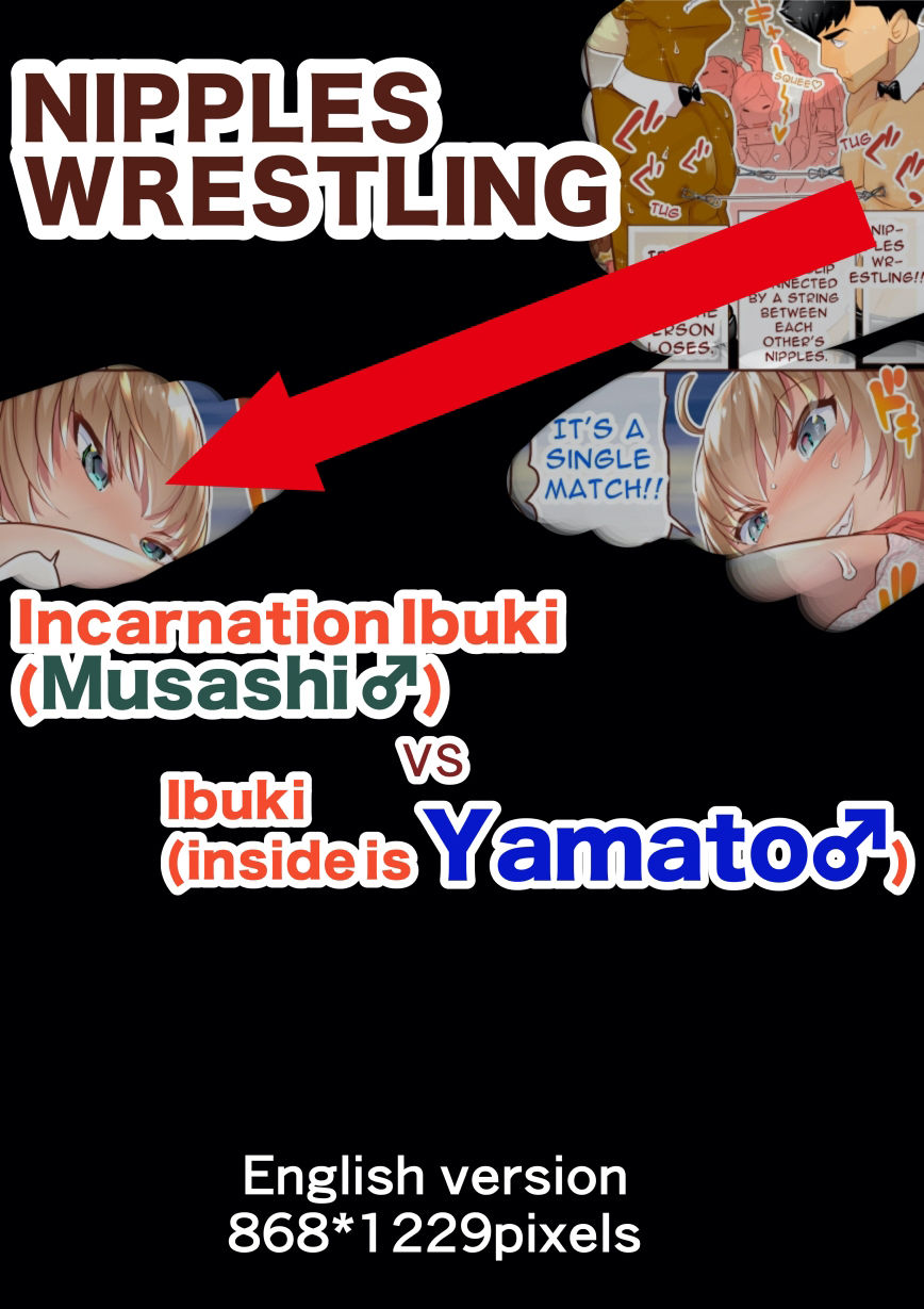 サンプル画像2:『巨乳幼なじみ♀と入れ替わった俺♂』と巨乳幼なじみ♀の姿に変身した俺の親友♂_FANBOX1000プラン以上限定漫画 2022年10月分(うなねと（松任知基）) [d_334457]