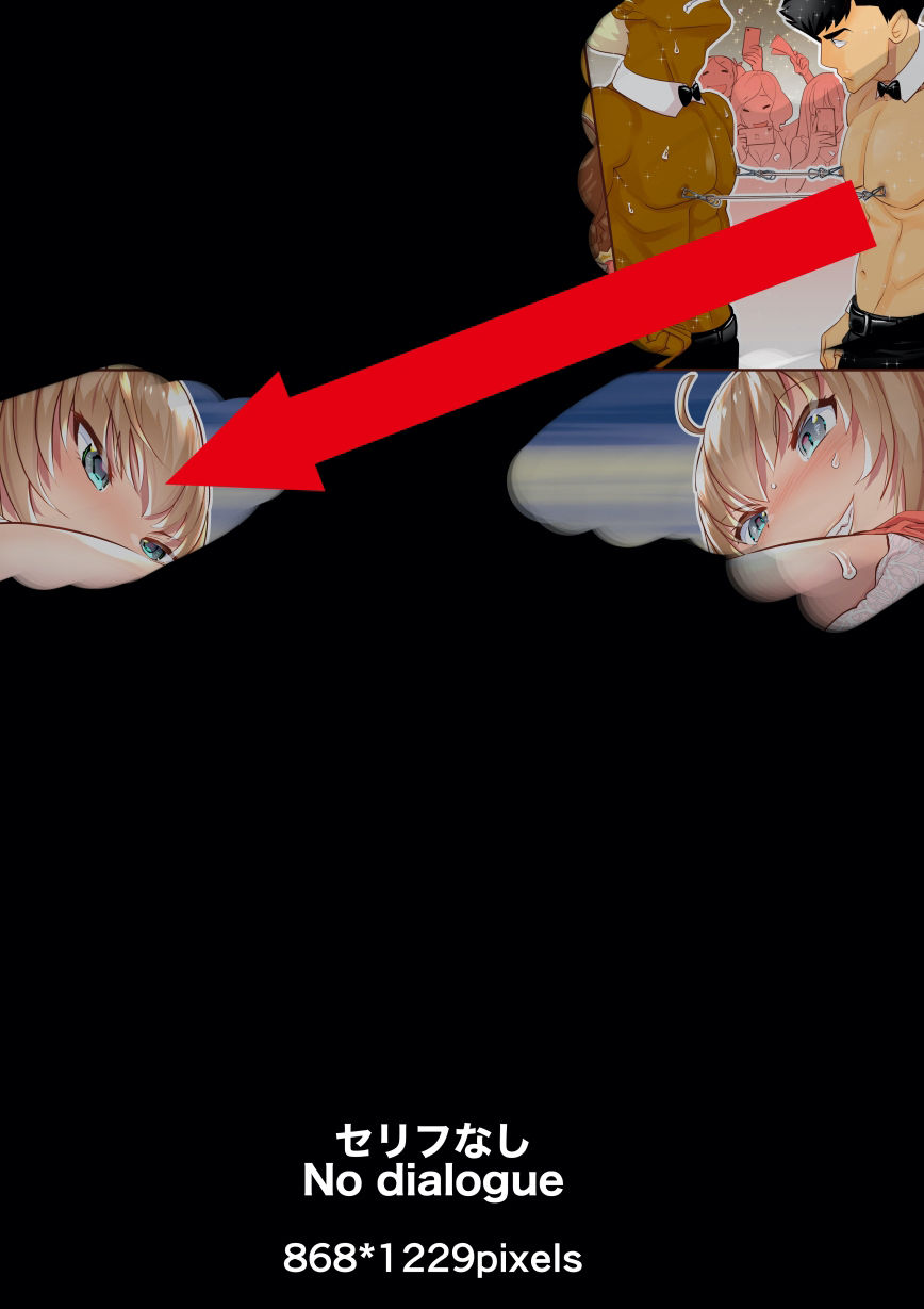 サンプル画像3:『巨乳幼なじみ♀と入れ替わった俺♂』と巨乳幼なじみ♀の姿に変身した俺の親友♂_FANBOX1000プラン以上限定漫画 2022年10月分(うなねと（松任知基）) [d_334457]