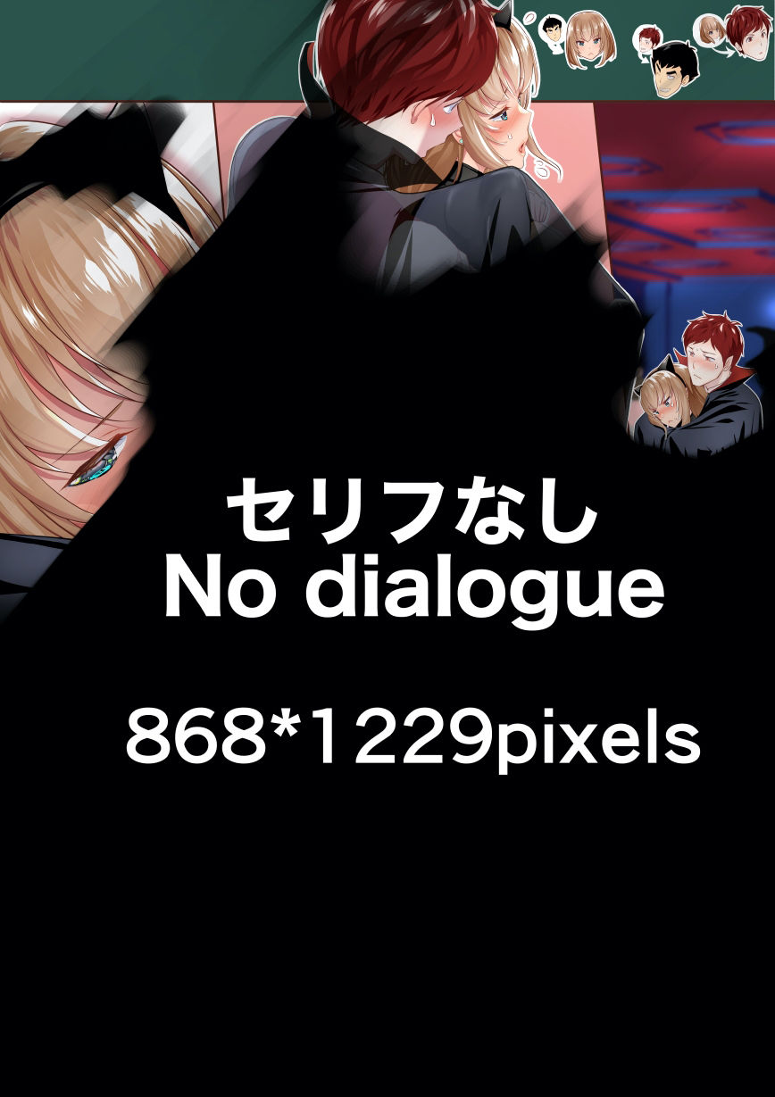 サンプル画像3:『巨乳幼なじみ♀と入れ替わった俺♂』と入れ替わった俺の親友♂_FANBOX1000プラン以上限定漫画 2022年11月分(うなねと（松任知基）) [d_334468]
