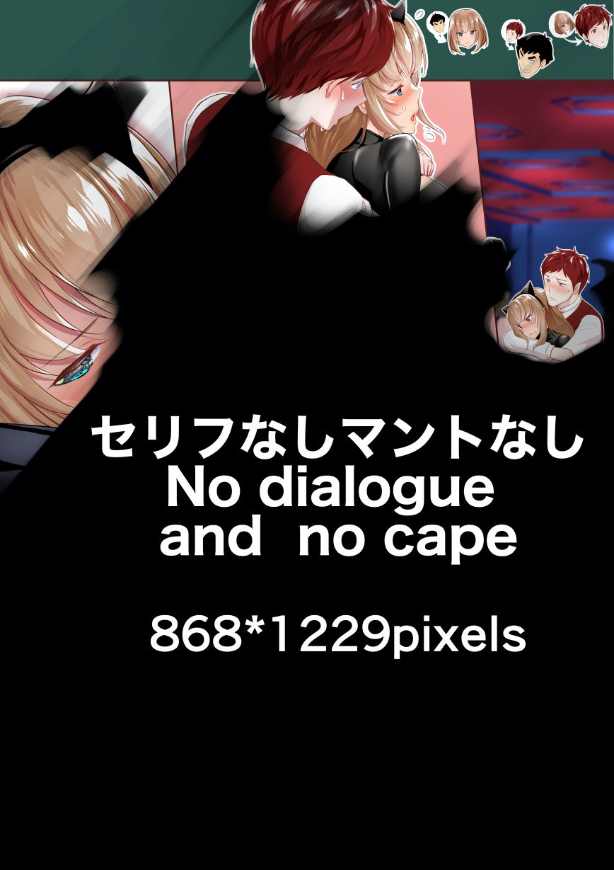 サンプル画像4:『巨乳幼なじみ♀と入れ替わった俺♂』と入れ替わった俺の親友♂_FANBOX1000プラン以上限定漫画 2022年11月分(うなねと（松任知基）) [d_334468]