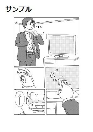 サンプル画像1:新宿巨乳素人(六実) [d_334534]