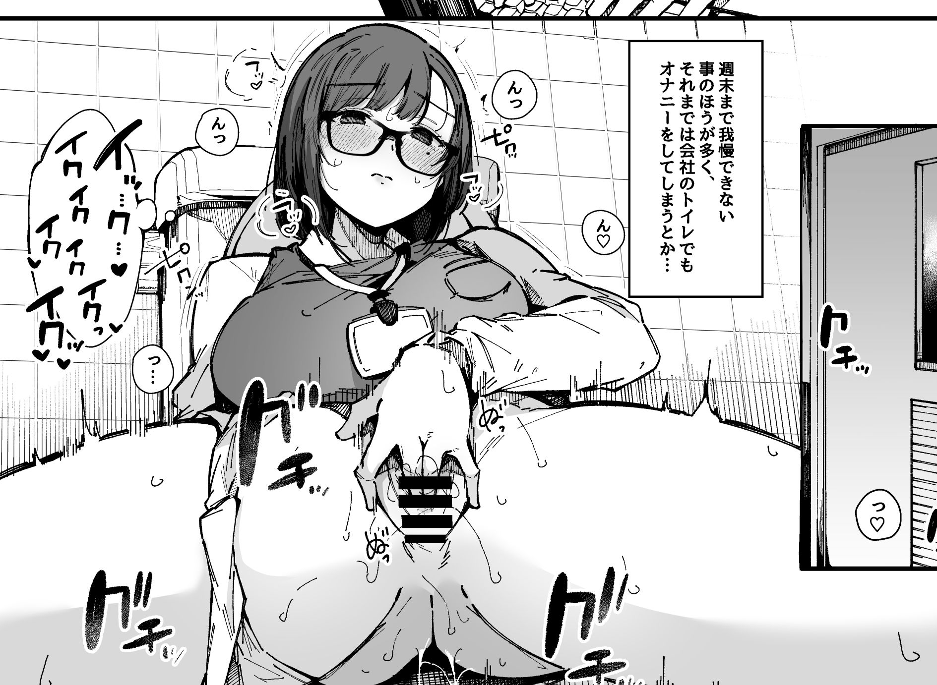 サンプル画像5:ヤリモク専用マッチングアプリ(BlossomSphere) [d_334551]