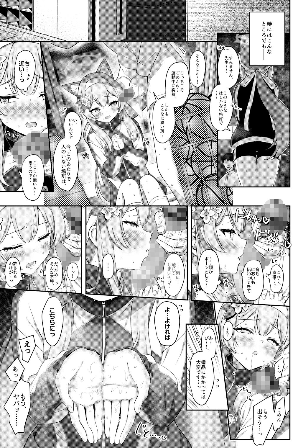 サンプル画像2:伊ダ落(Horizontal World) [d_334601]