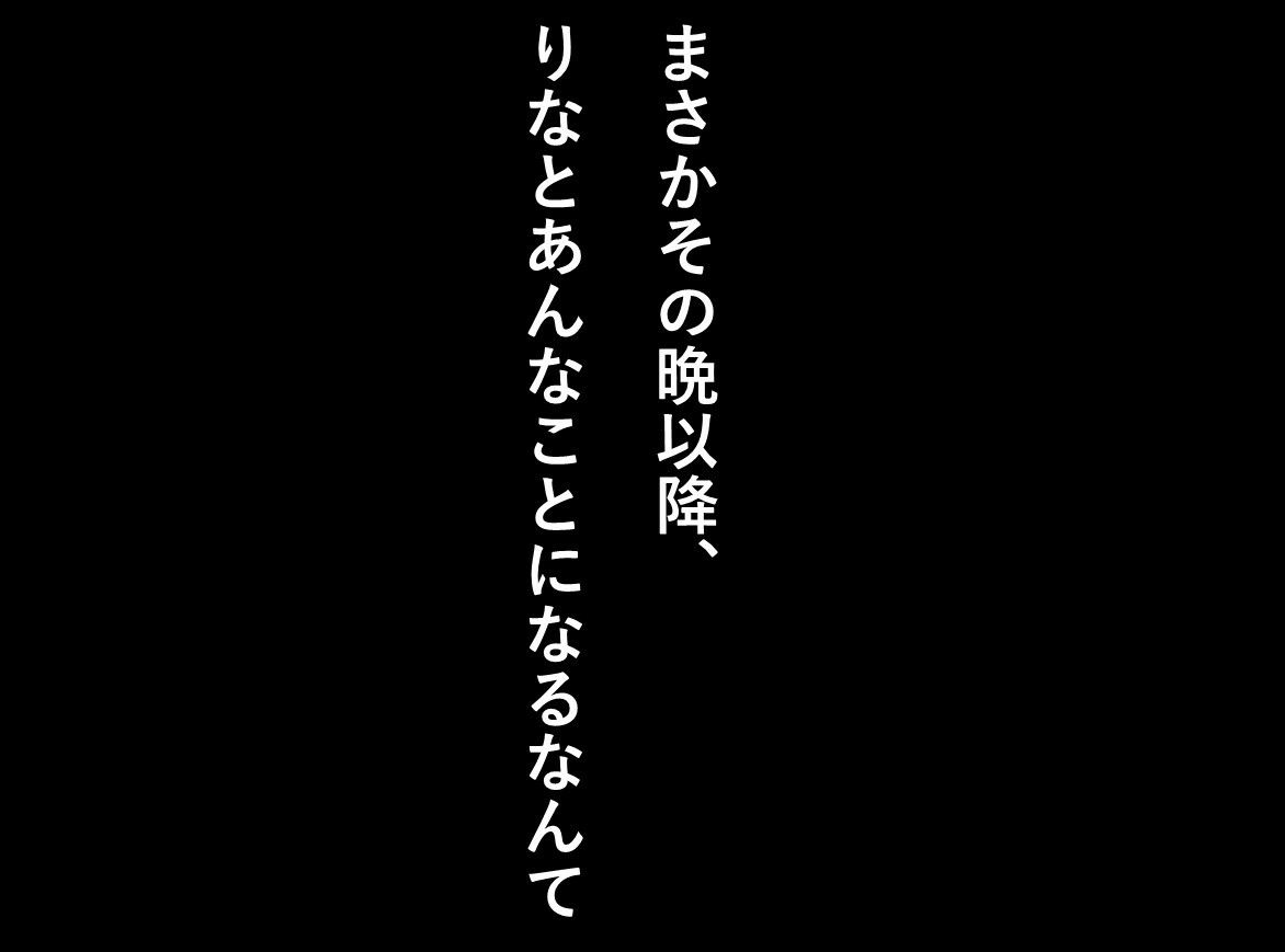 サンプル画像3:彼女が仕事でいない間にアラサーOLの彼女の親友（大迫りな）が誘ってきたので中出ししてみた(ももバニラ) [d_334639]