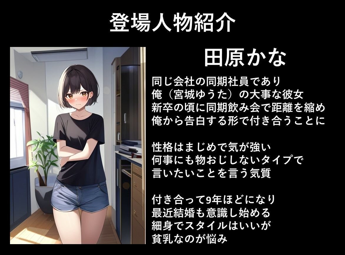 サンプル画像5:彼女が仕事でいない間にアラサーOLの彼女の親友（大迫りな）が誘ってきたので中出ししてみた(ももバニラ) [d_334639]