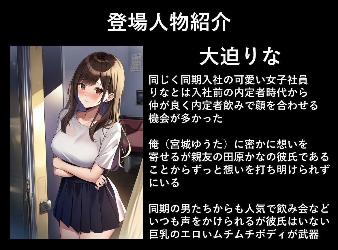 サンプル画像6:彼女が仕事でいない間にアラサーOLの彼女の親友（大迫りな）が誘ってきたので中出ししてみた(ももバニラ) [d_334639]