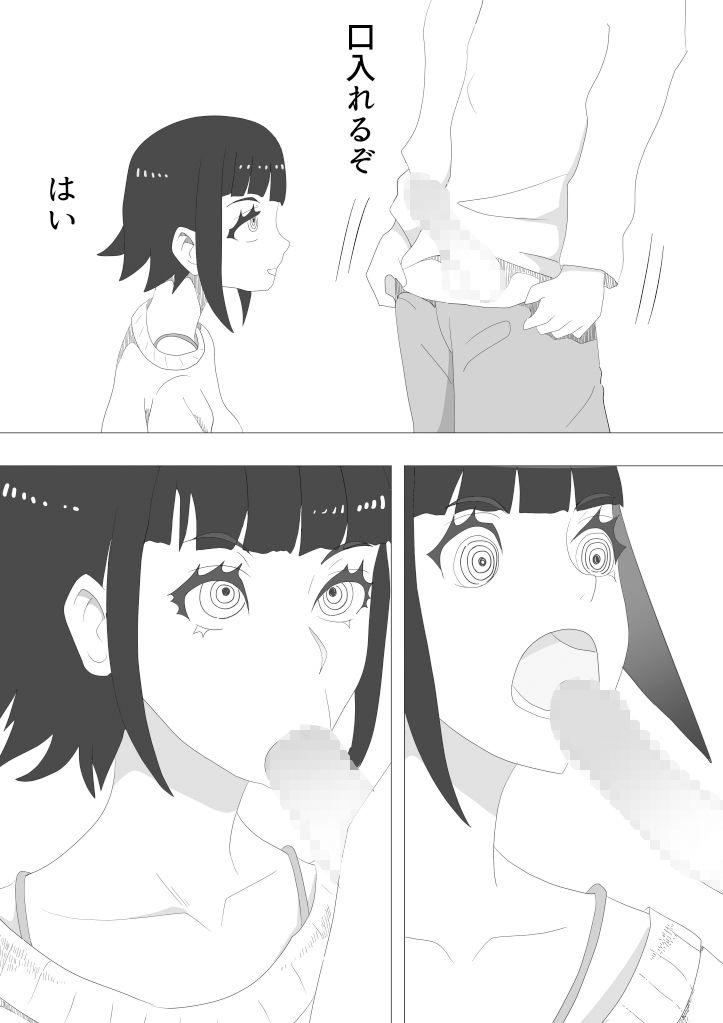 サンプル画像3:壊れたアンドロイド(おかか) [d_334704]