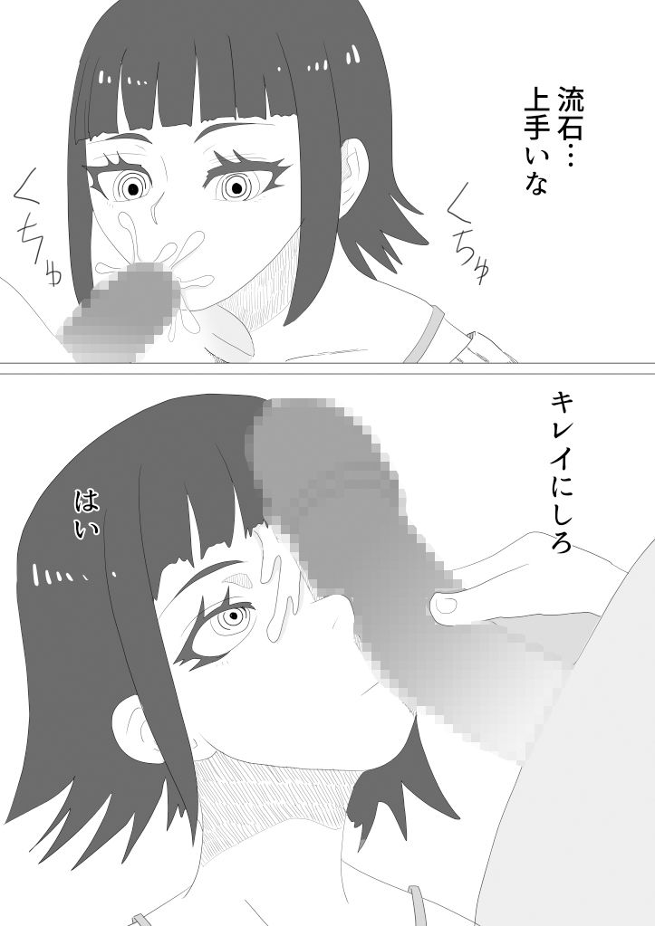 サンプル画像4:壊れたアンドロイド(おかか) [d_334704]