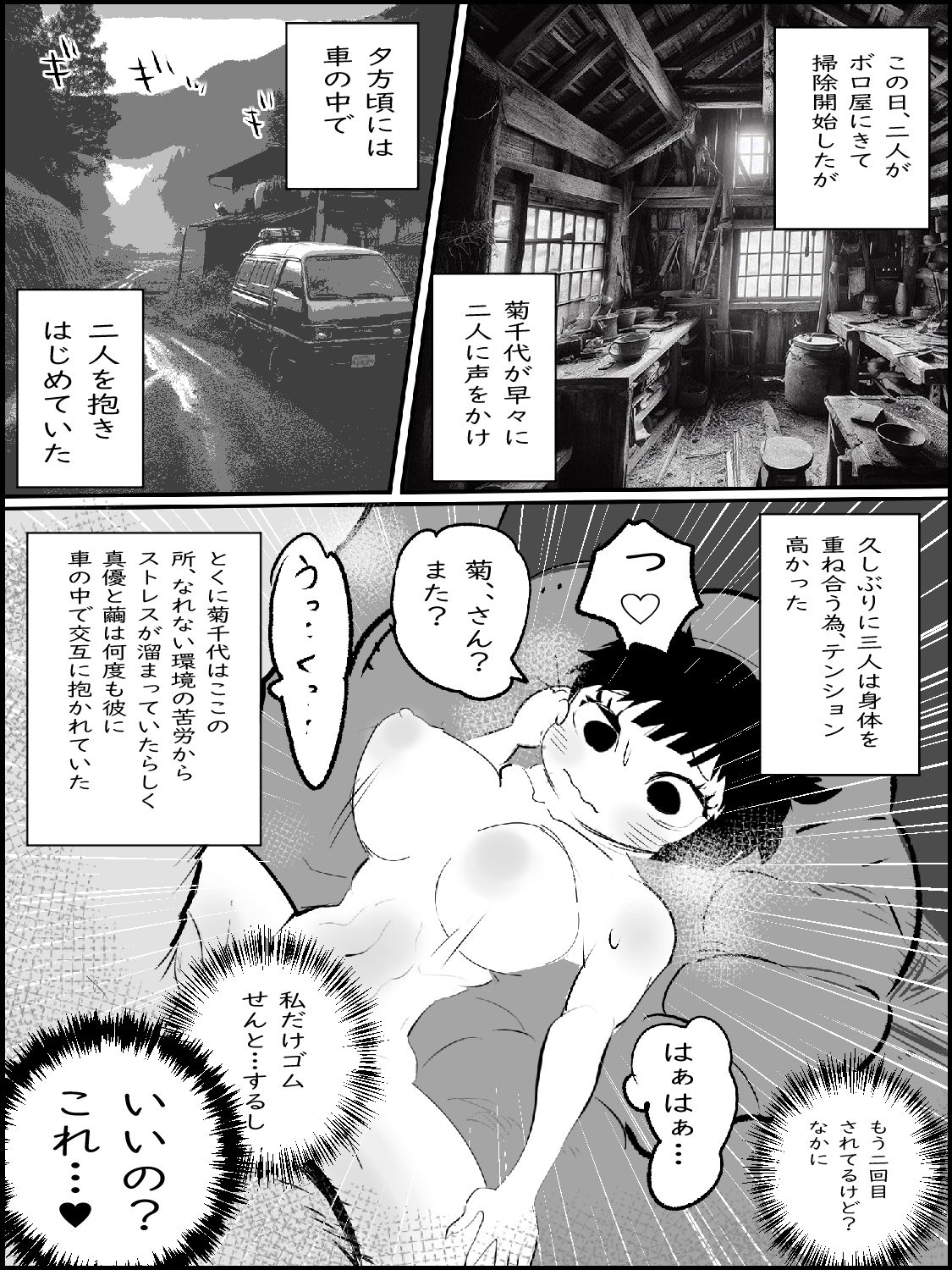 サンプル画像1:まひろちゃん 7(貝殻みるく) [d_334813]