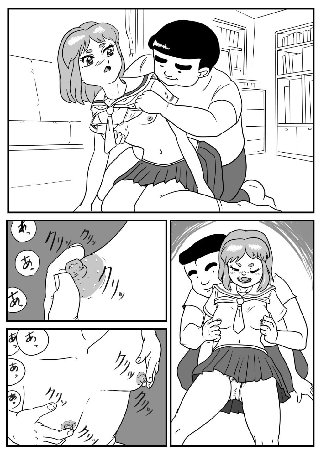 サンプル画像4:先輩とコスプレ写真を撮ってたら 秒でHになった件(くろみつ製作所) [d_334854]