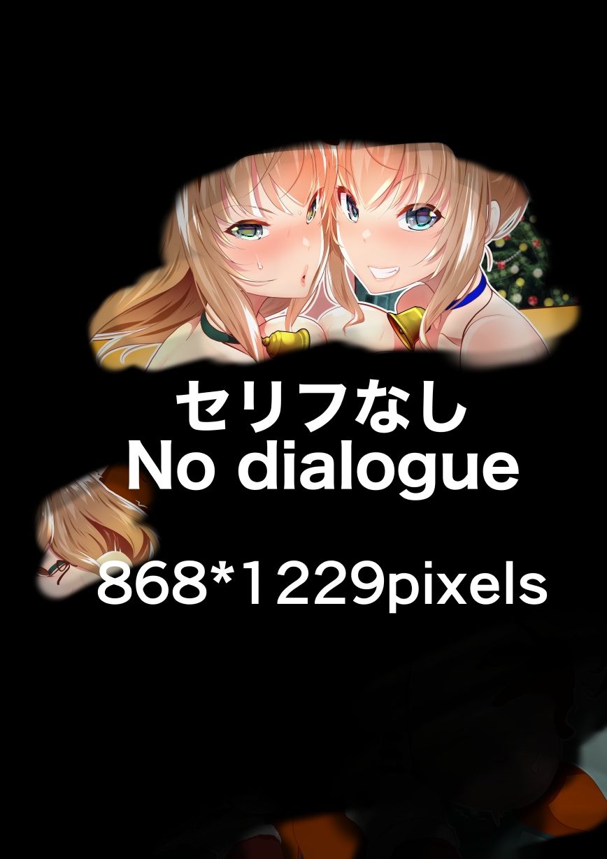 サンプル画像3:『巨乳幼なじみ♀と入れ替わった俺♂』と巨乳幼なじみ♀の姿に変身した俺の親友♂_FANBOX1000プラン以上限定漫画 2022年12月分(うなねと（松任知基）) [d_334921]