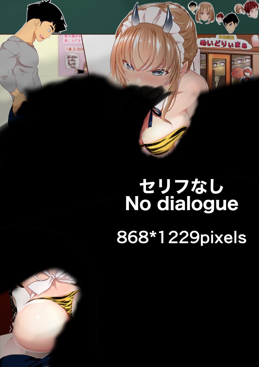 サンプル画像3:『巨乳幼なじみ♀と入れ替わった俺♂』と入れ替わった俺の親友♂_FANBOX1000プラン以上限定漫画 2023年2月分(うなねと（松任知基）) [d_334948]