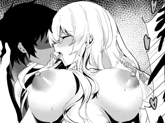 サンプル画像2:42ページ！！「金髪魔女と潮吹き限界SEX」(エンミ) [d_334955]