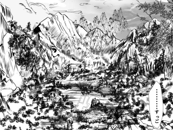 サンプル画像5:42ページ！！「金髪魔女と潮吹き限界SEX」(エンミ) [d_334955]