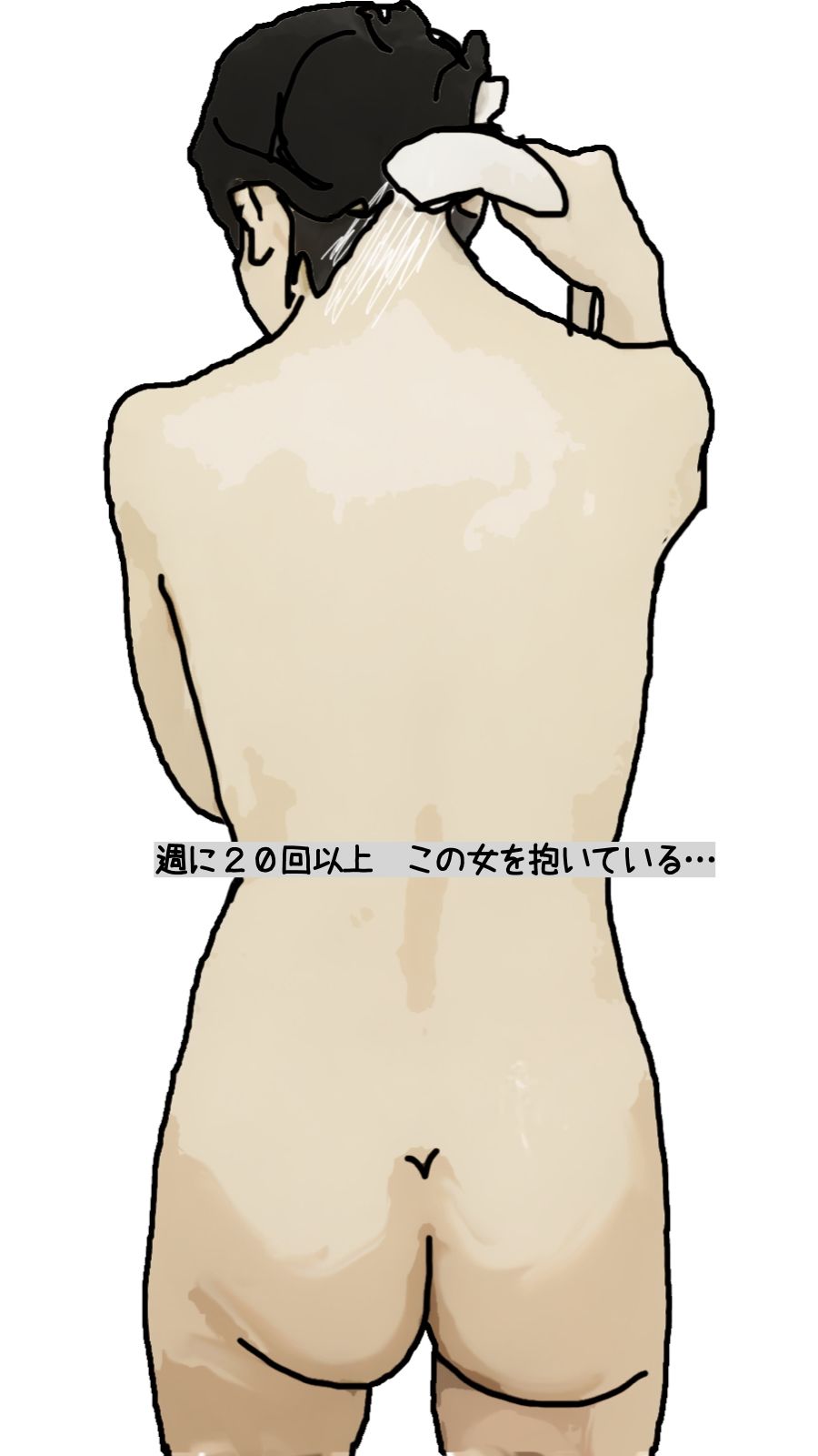 サンプル画像2:母さんと僕だけの 第3話(あいうえ男) [d_334966]