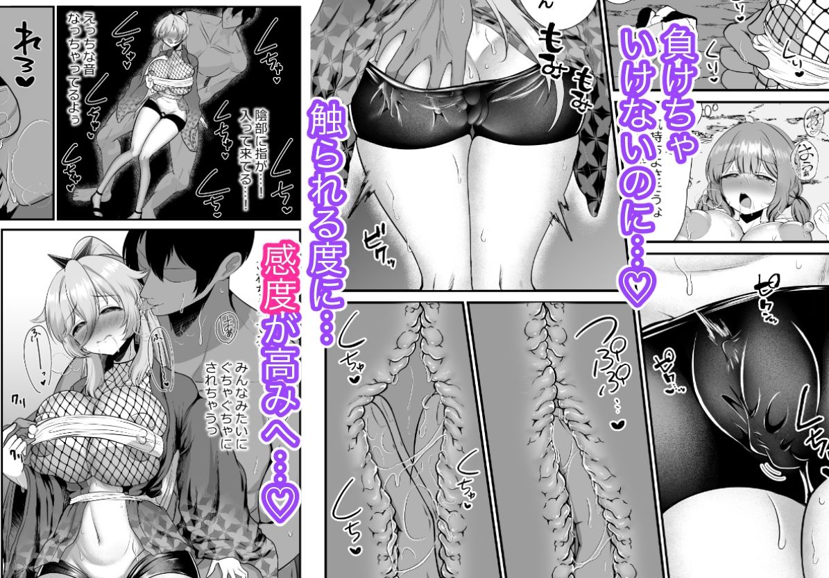 サンプル画像2:異世界の女忍はエロすぎ！くのいち3P列伝！2本だてーヤりたい事ヤったもん勝ちー(虎角煮ぷるぷる丼) [d_334985]