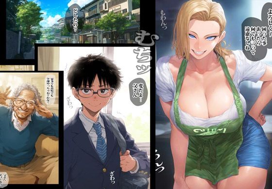 サンプル画像1:今日からアンタのママだけど文句ある？(ピエトロ) [d_335006]