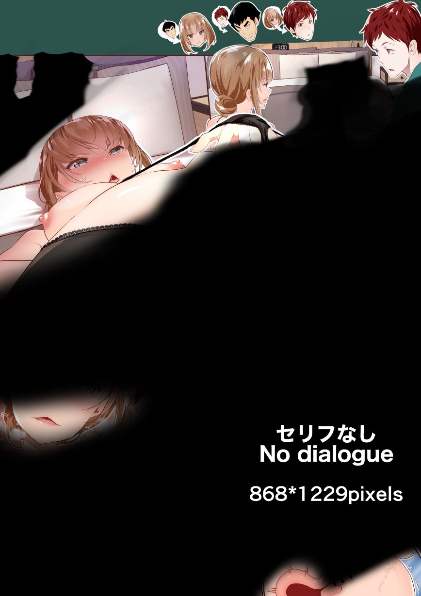 サンプル画像3:『巨乳幼なじみ♀と入れ替わった俺♂』と入れ替わった俺の親友♂_FANBOX1000プラン以上限定漫画 2023年4月分(うなねと（松任知基）) [d_335061]