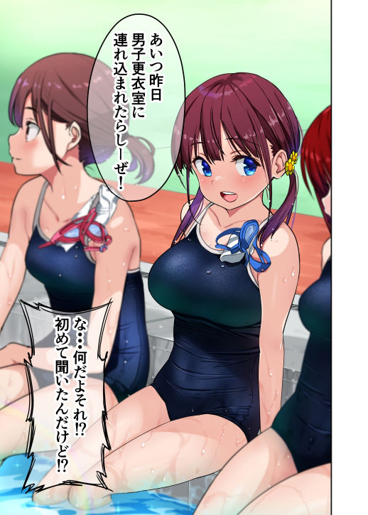 サンプル画像5:幼馴染とHした翌日(ひまわり花火) [d_335123]