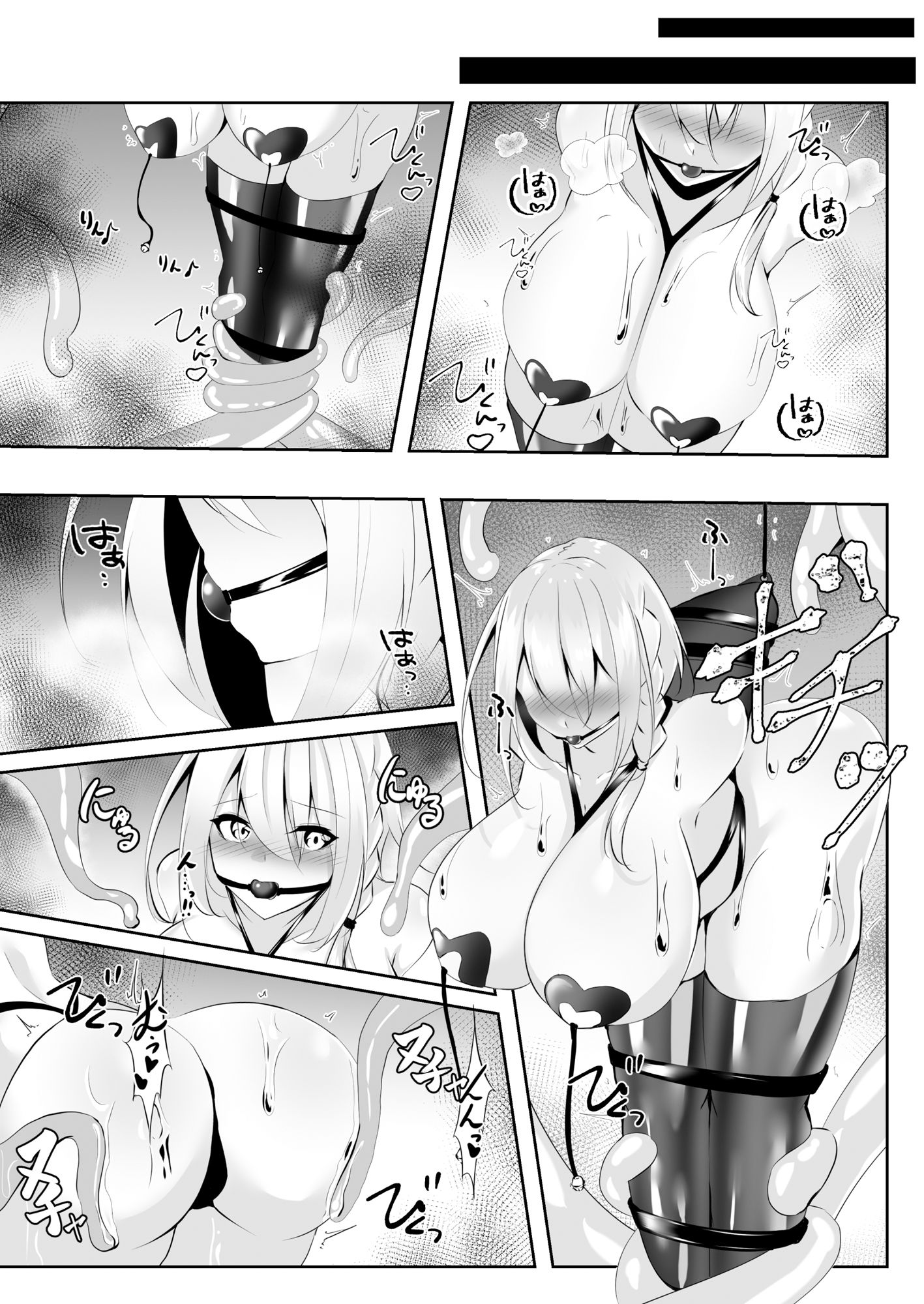 サンプル画像5:退魔師セツナ4(白の葉) [d_335171]