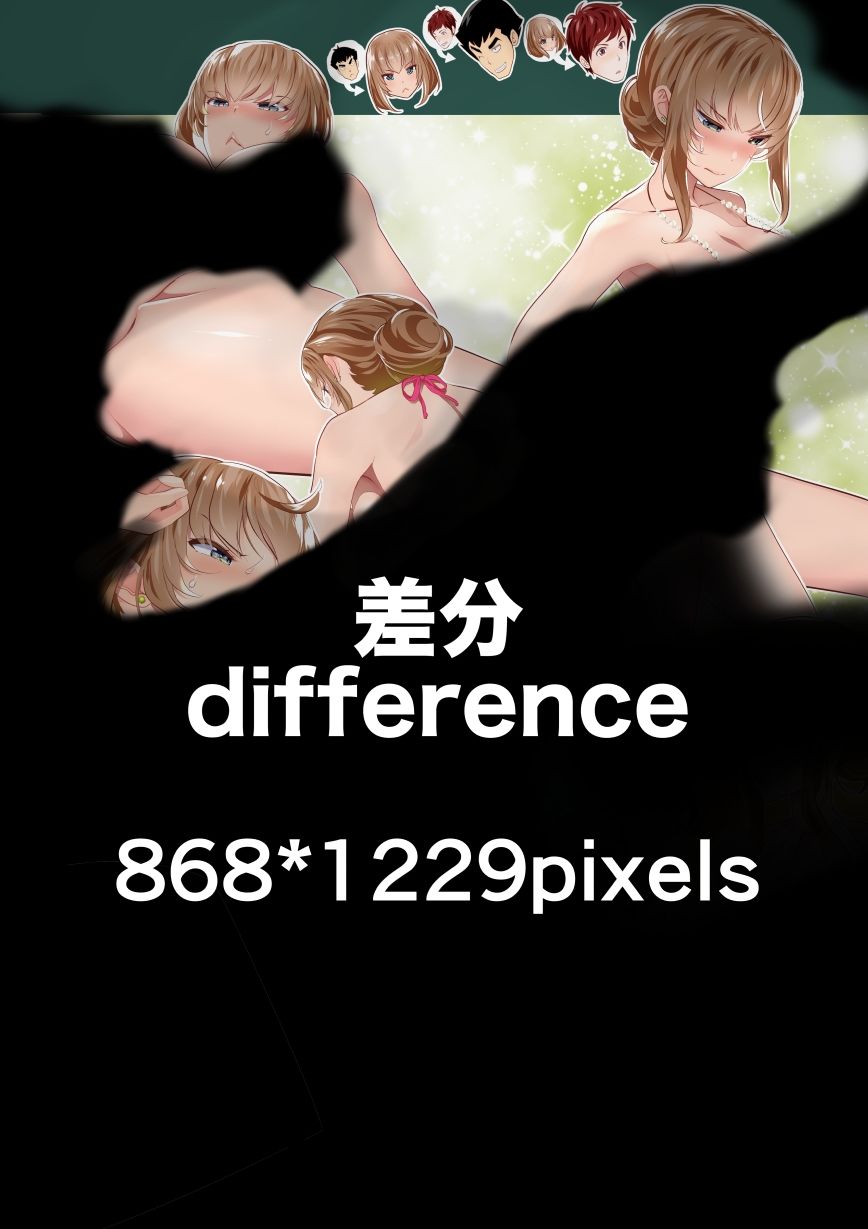 サンプル画像4:『巨乳幼なじみ♀と入れ替わった俺♂』と入れ替わった俺の親友♂_FANBOX1000プラン以上限定漫画 2023年8月分(うなねと（松任知基）) [d_335199]