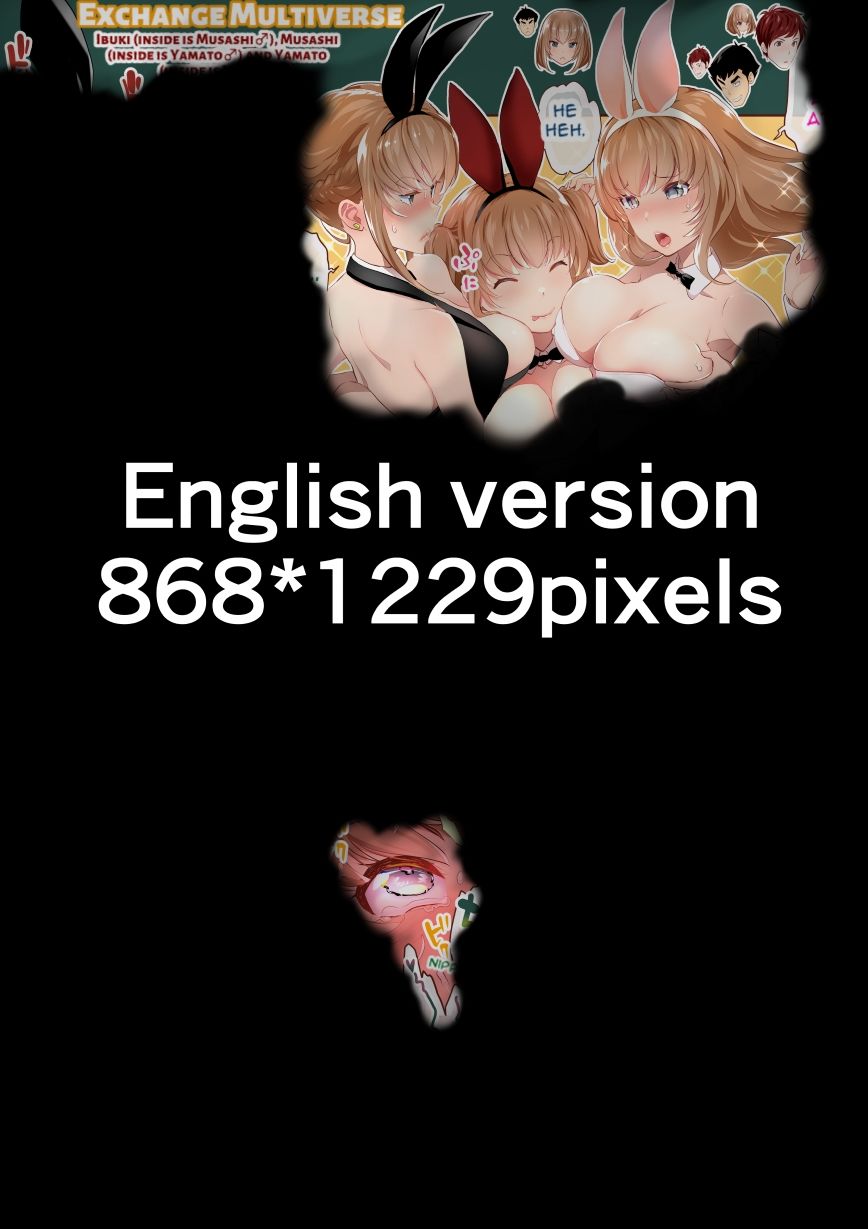 サンプル画像2:『巨乳幼なじみ♀と入れ替わった俺♂』と入れ替わった俺の親友♂_FANBOX1000プラン以上限定漫画 2023年9月分(うなねと（松任知基）) [d_335219]